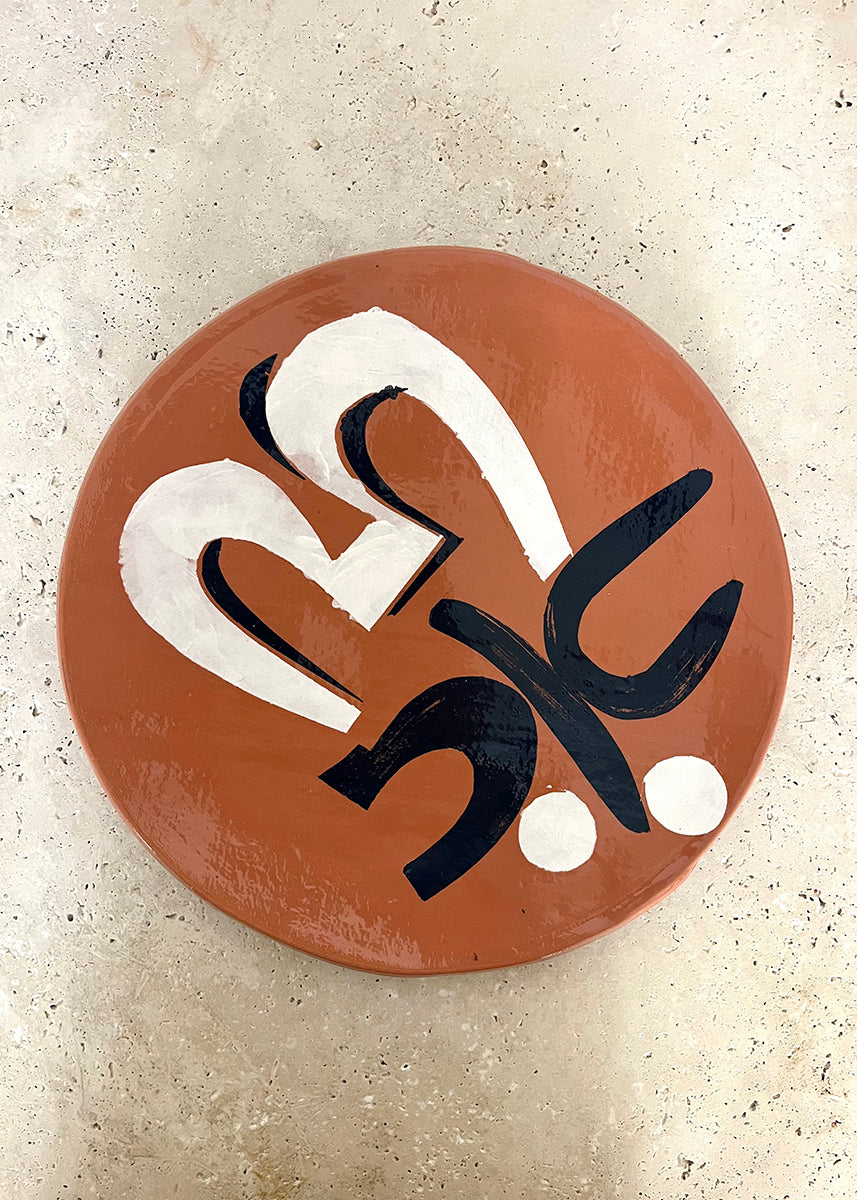 PHILIPPOS THEODORIDES | Ceramic plate